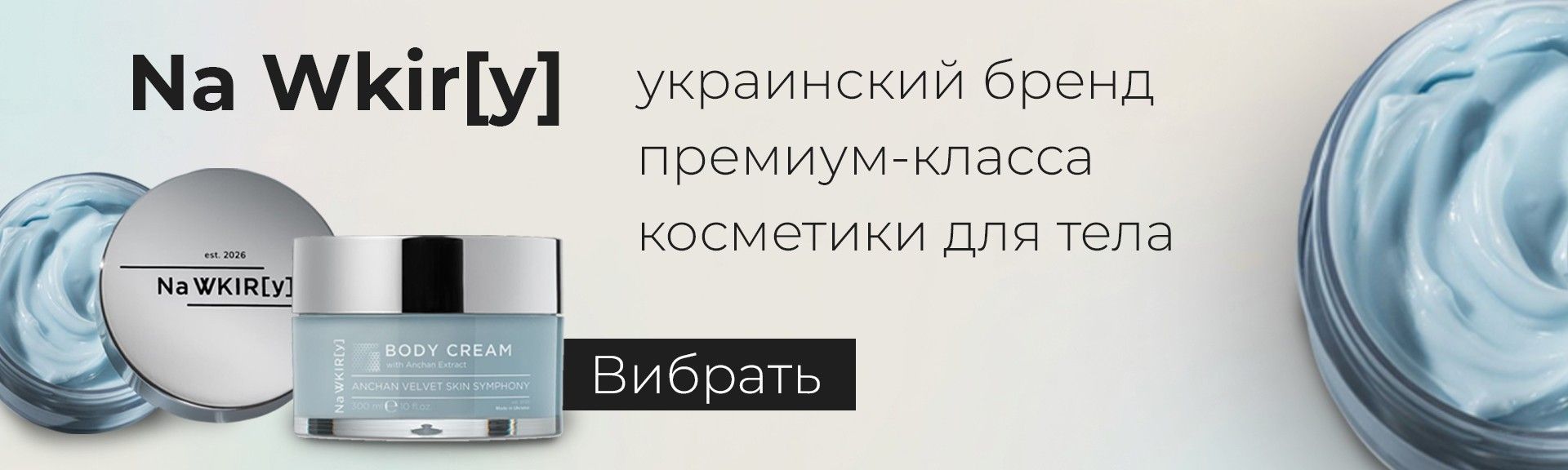 Banner from design