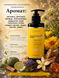 Кондиционер для волос с фосфолипидами Phospholipid Boost Hair Conditioner Na G&oacute;lov[y], 250мл g-003-562 фото 2