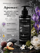 Кондиционер для волос с трегалозой Trehalose Comfort Hair Conditioner Na G&oacute;lov[y], 250мл g-003-554 фото 2